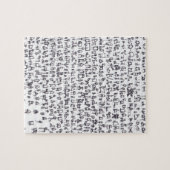 ロボットゲノム001 ジグソーパズル (横)