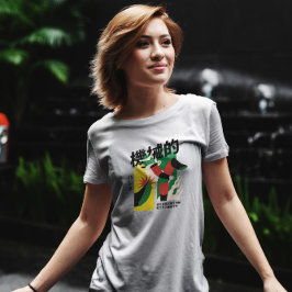 ロボット日本のの戦闘 Tシャツ