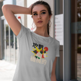 ロボット日本のリーフキャラクター Tシャツ