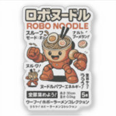 ロボノドル シール (正面)
