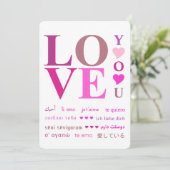 ロマエレガントンス語でピンク色の「愛する人」 シーズンカード (スタンド正面)