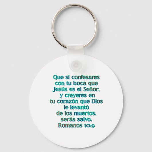 ロマノス10:9 キーホルダー (正面)