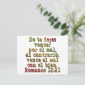 ロマノス12:21 ポストカード (スタンド正面)