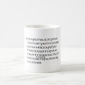 ロマンの1:16 Sinaiticus コーヒーマグカップ (中央)