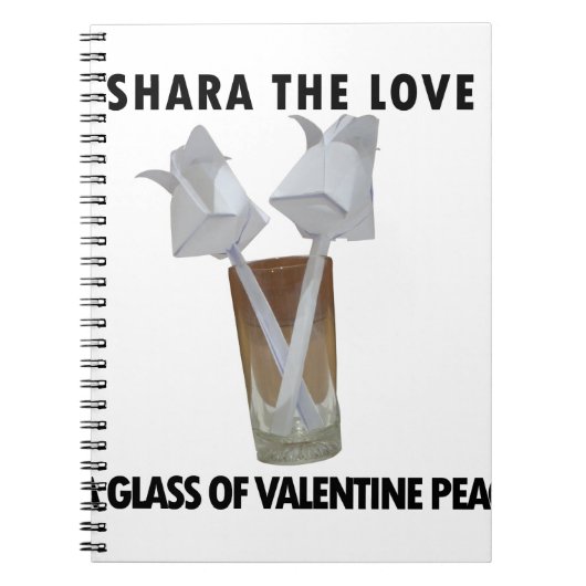 ロマンスのtouch:バレンタインデーの平和 ノートブック (正面)