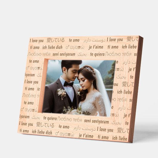 ロマンス語国際的で「愛してる」 レーザー彫刻フレーム