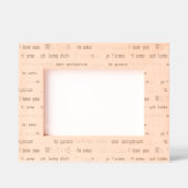 ロマンス語国際的で「愛してる」 レーザー彫刻フレーム (正面)