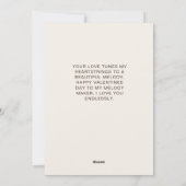 ロマンチックなギター大好きメロディ・バレンタイン シーズンカード (裏面)