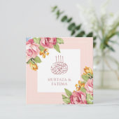ロマンチックなソフトピンクフローライスラム結婚教徒 招待状 (スタンド正面)