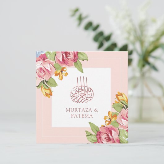 ロマンチックなソフトピンクフローライスラム結婚教徒 招待状 (スタンド正面)