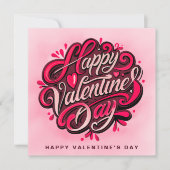 ロマンチックなバレンタインデーのカスタム カード (正面)