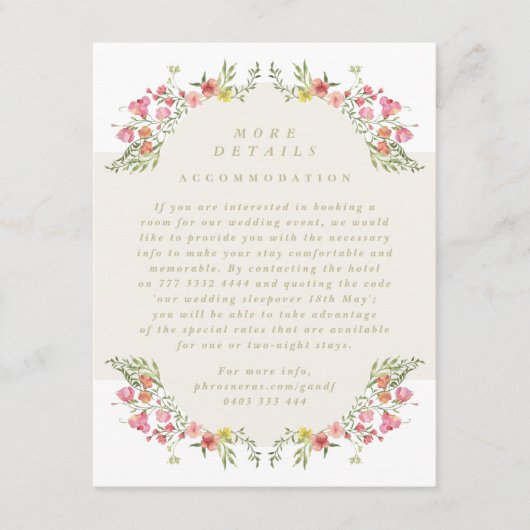 ロマンチックなフローラアーチ結婚デジタル詳細 招待状 (正面)