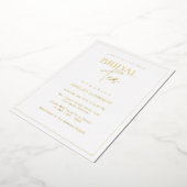 ロマンチックなミニマル金ゴールドスクリプトブライダル茶 箔招待状 (回転した状態)