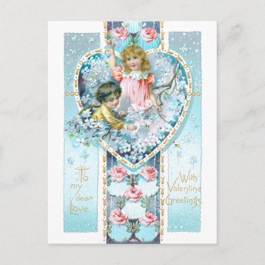 ロマンチックなヴィンテージフローラバレンタイン ポストカード (正面)