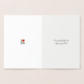 ロマンチックな私はハート・シルバーが大好き 箔カード (内部)