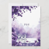 ロマンチックパープルフローラエッフェル結婚タワーズ 招待状 (裏面)
