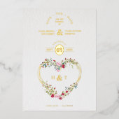 ロマンチックラグジュアリーフローラピンクレッドシェードハート 箔招待状 (正面)