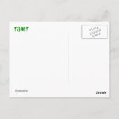 ロマンチックRAWR Tレックス恐竜 ポストカード (裏面)