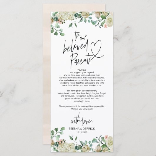 ロマンチモダンックな場所設定サンキューカード プログラム (正面/裏面)