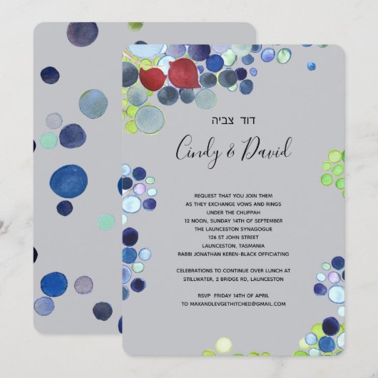 ロマンティック・フォレスト 招待状 (正面/裏面)