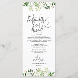 ロマンモダンクプレイス設定サンキューカード プログラム