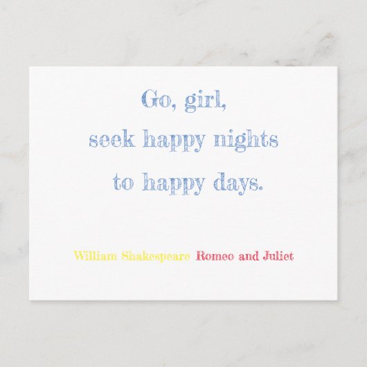 ロミオとジュリエット ポストカード (正面)