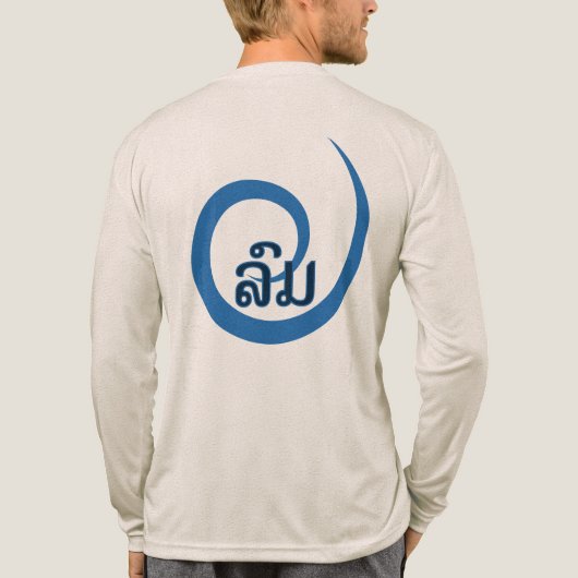 ロム、風、青い円とラオス トライブレンドTシャツ (背面)