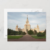 ロモノソフ ポストカード (正面/裏面)