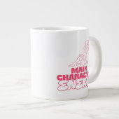 ロラメインキャラクターエネルギー ジャンボコーヒーマグカップ (正面右)