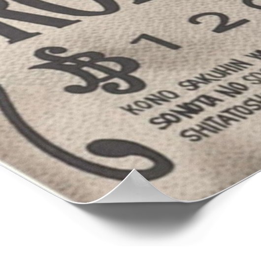 ロロノアゾロ ポスター (角)