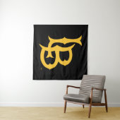 ロングビーチ州ロゴ タペストリー (インサイチュ(横))