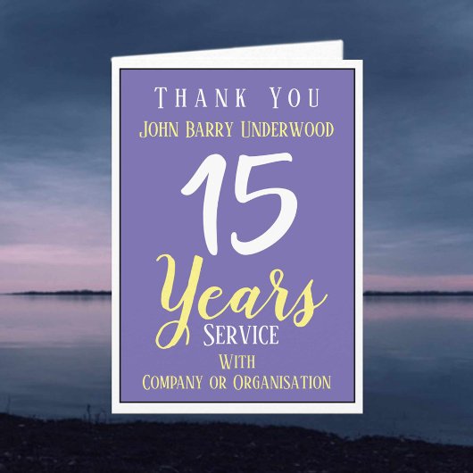 ロング·サービス賞認定 カード