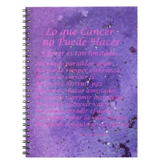 ローケカンサーノプエードハッカーパープルノートブック ノートブック (正面)