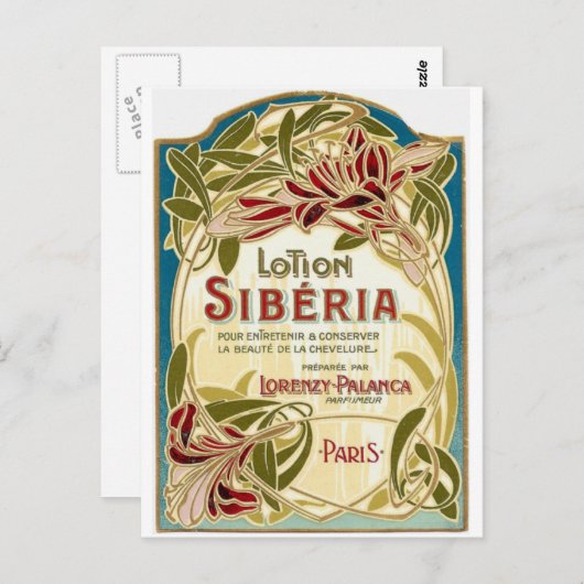 ローションのシベリアの郵便はがき ポストカード (正面/裏面)