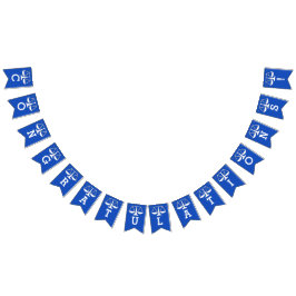 ロースクール卒業 バンティングフラッグ