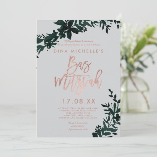 ローズゴールドのスクリプト フローラルグリーン グレーのバースミッツヴァー 招待状 (スタンド正面)