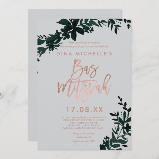 ローズゴールドのスクリプト フローラルグリーン グレーのバースミッツヴァー 招待状 (正面/裏面)
