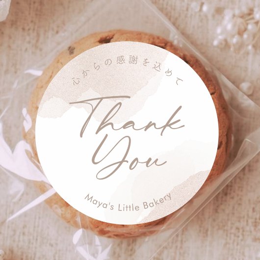 ローズゴールドの水彩画バレリーナサンクスギフト ラウンドシール
