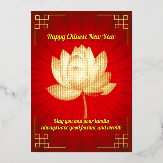 ロータス中国のニューイヤーフォイルホリデーカード 箔シーズンカード (正面)