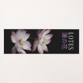 ロータス日本の蓮の花 – ヨガマット (正面(横))