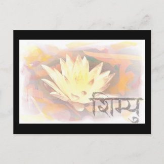 ロータス44 ポストカード