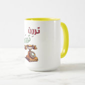 ロータリーアラビおもしろいアレトロ電話着信音 マグカップ (正面右)