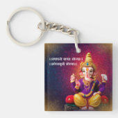 ロードガネシャアイドルガンパティマントラ キーホルダー (正面)