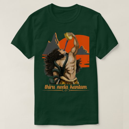 ロードシバティルネラカンタム Tシャツ (デザイン正面)