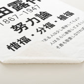 ローハンコダ シェルパブランケット (3/4)