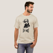 ローファイ・バイブス ベクターアート Tシャツ (正面フル)