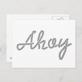 ロープで作ったアホイ ポストカード (正面/裏面)