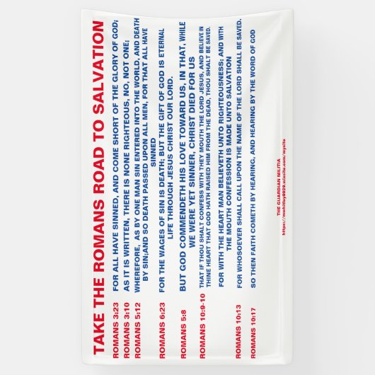 ローマ人の救いの道 横断幕 (縦)