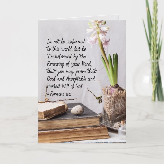 ローマ人12:2この世に従うな カード (正面)