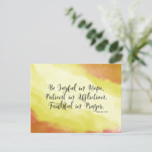 ローマ12:12希望の中で喜びなさいキリスト教の聖書